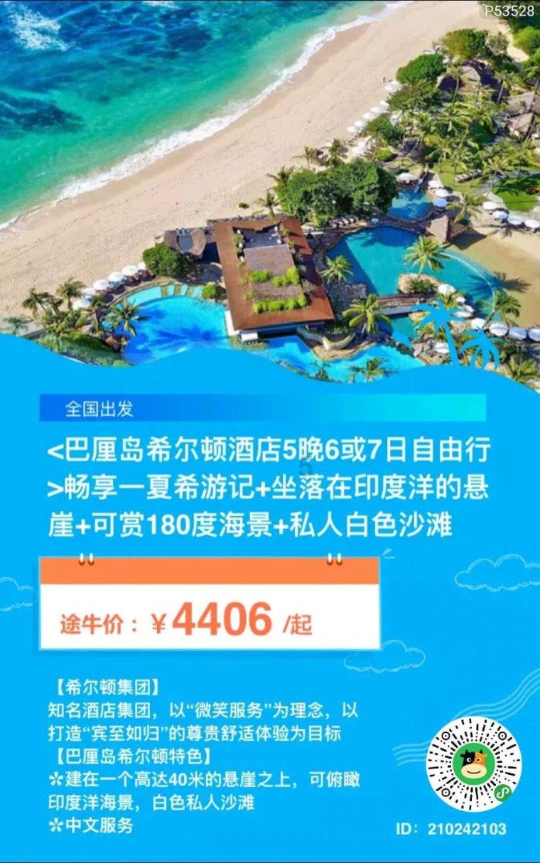 你觉得当全职太太是白读书了吗？游戏画面